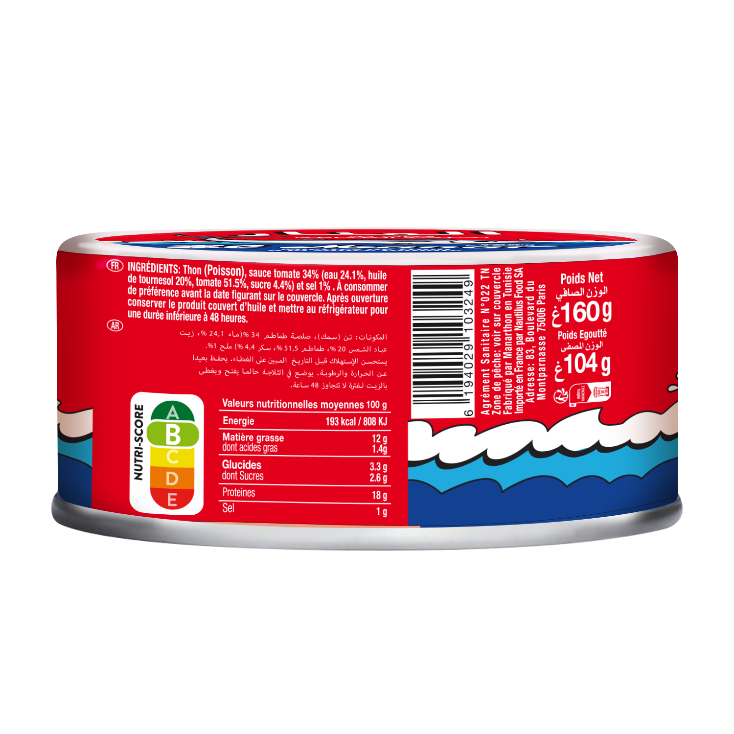 Miettes de Thon à la tomate – Image 4